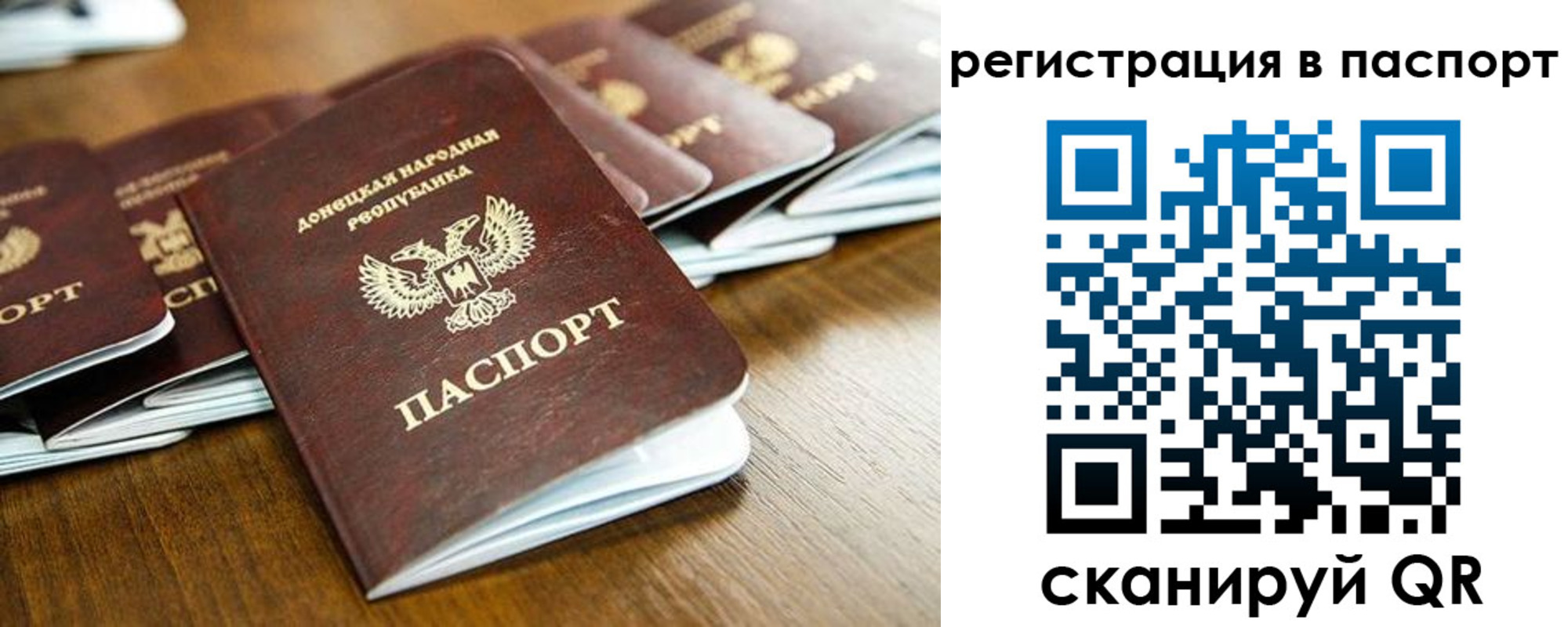 временная регистрация собственник в Железногорске